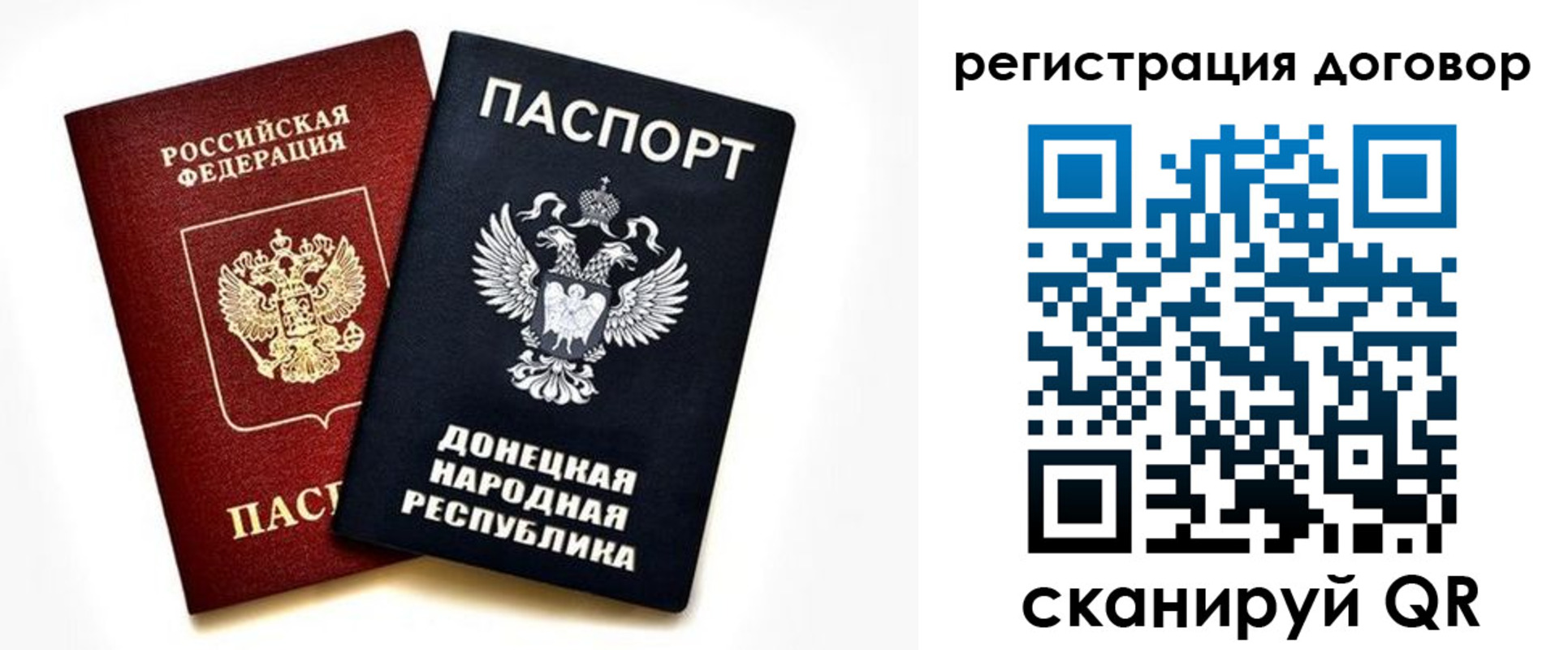 временная регистрация купить в Златоусте